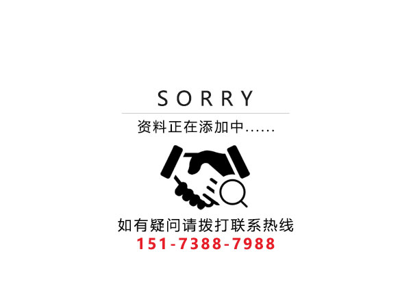 婁底市浩天環?？萍加邢薰?婁底危險廢物經營,環保技術開發及咨詢推廣,環境設施建設,危險廢物運營管理
